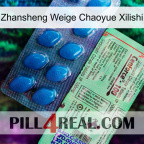 Zhansheng Weige Chaoyue Xilishi new02